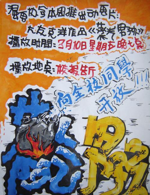 京都芸術大学硕士证书